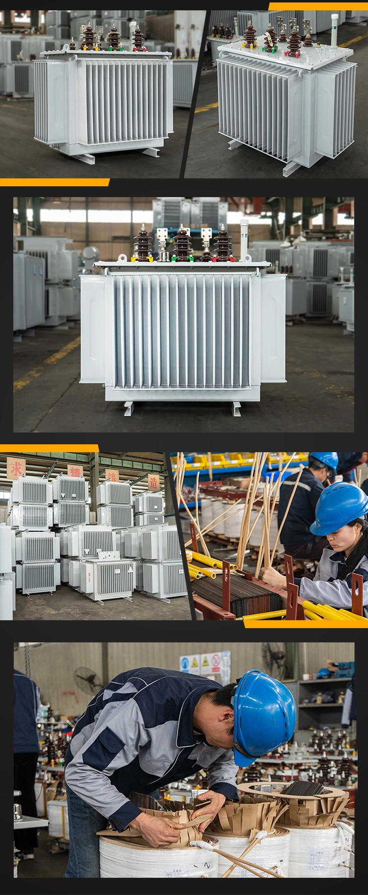Distribution Transformer
