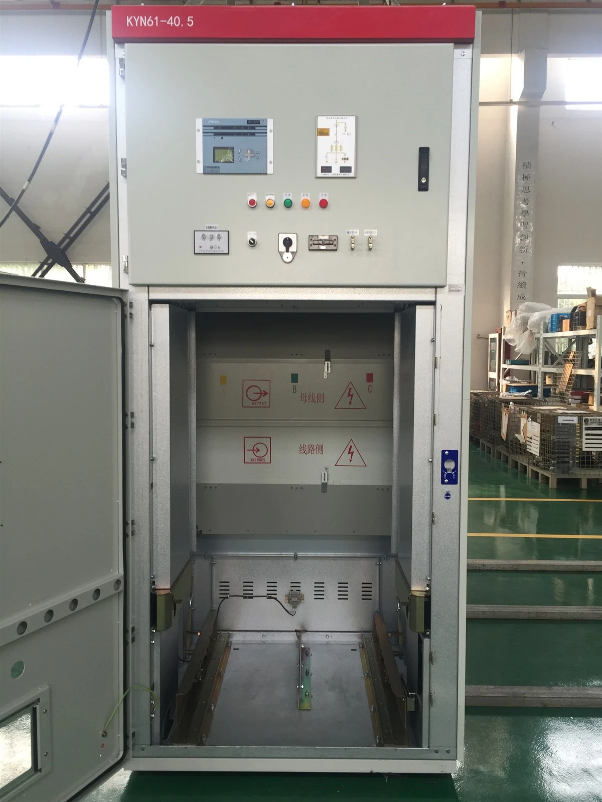 KYN61-40.5 (6)